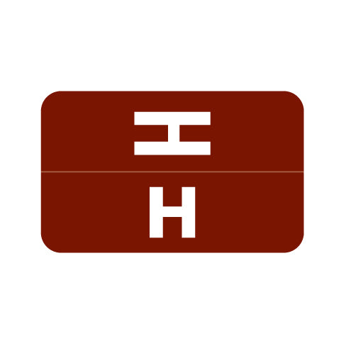 Smead ACC "H" Labels 1-5/8" x 1" Laminated- Roll of 250