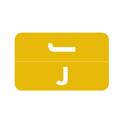Smead ACC "J" Labels 1-5/8" x 1" Laminated- Roll of 250